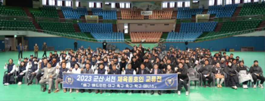 ‘금강 이웃사촌’ 서천-군산 몸 부딪치며 우정 증명.jpg