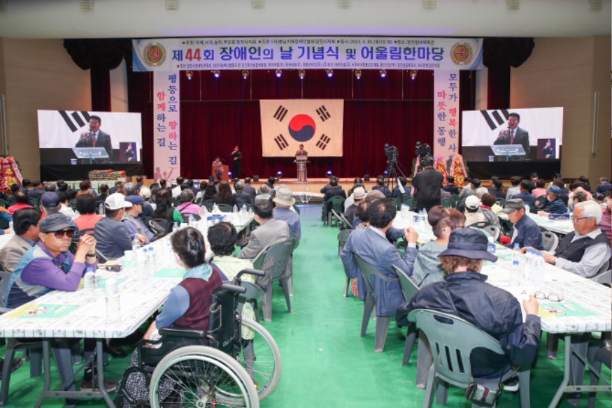 (사진2) 장애인의 날 행사(2).jpg