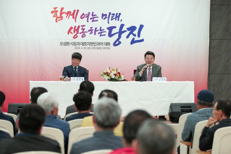 (사진1) 순방 사진(대호지)(1).jpg