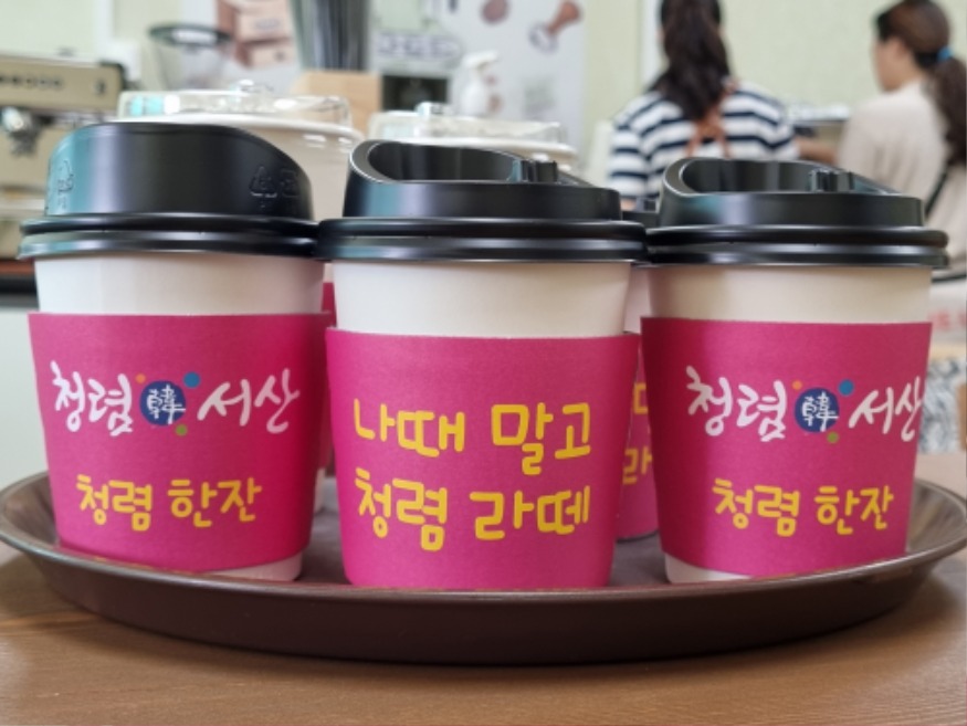 4. ②카페 ‘느린달팽이’에 전달된 컵 홀더.jpg