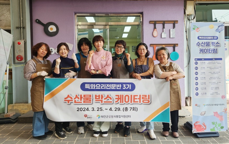 2. 풍미공유주방 특화요리전문반 운영.jpg