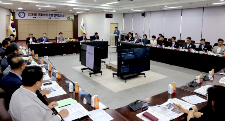 1. 국회의원 초청 정책간담회.jpg