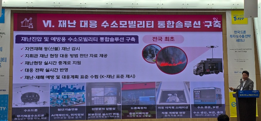 (사진1) 당진시장 발표(3).JPG