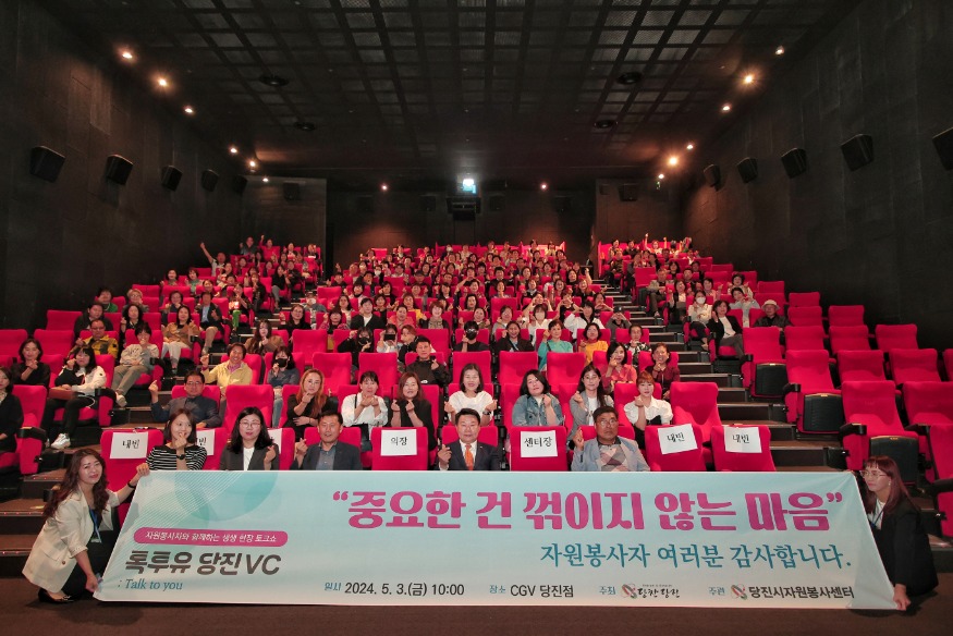 (사진6) 자원봉사자 토크콘서트(1).JPG