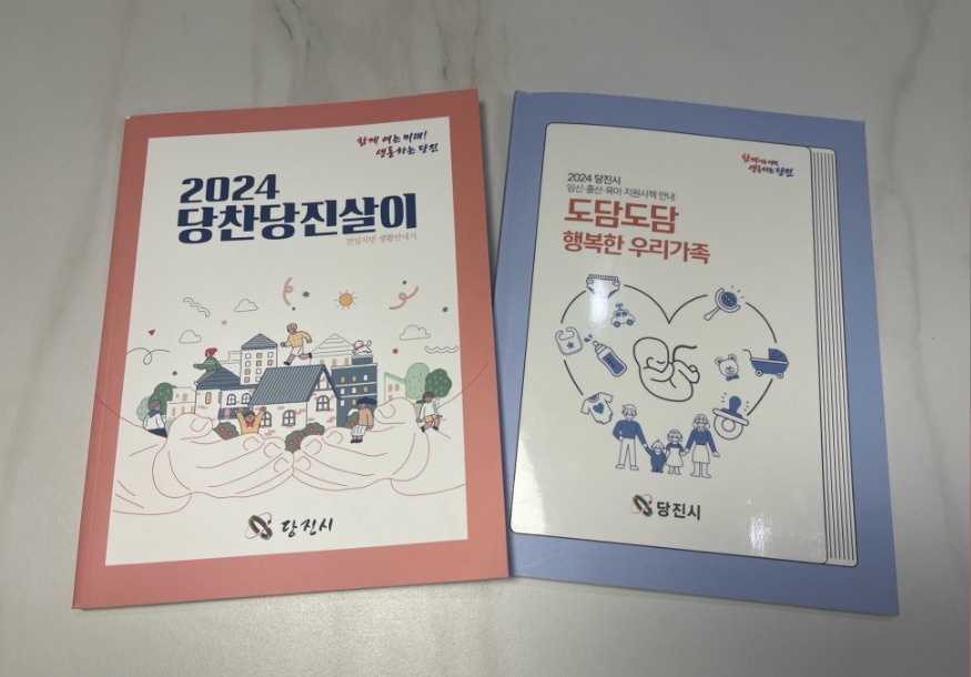(사진6)안내 책자.jpg