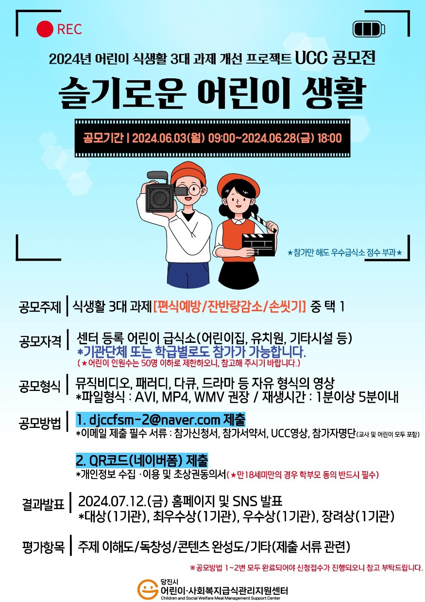 (사진7) 홍보물.jpg