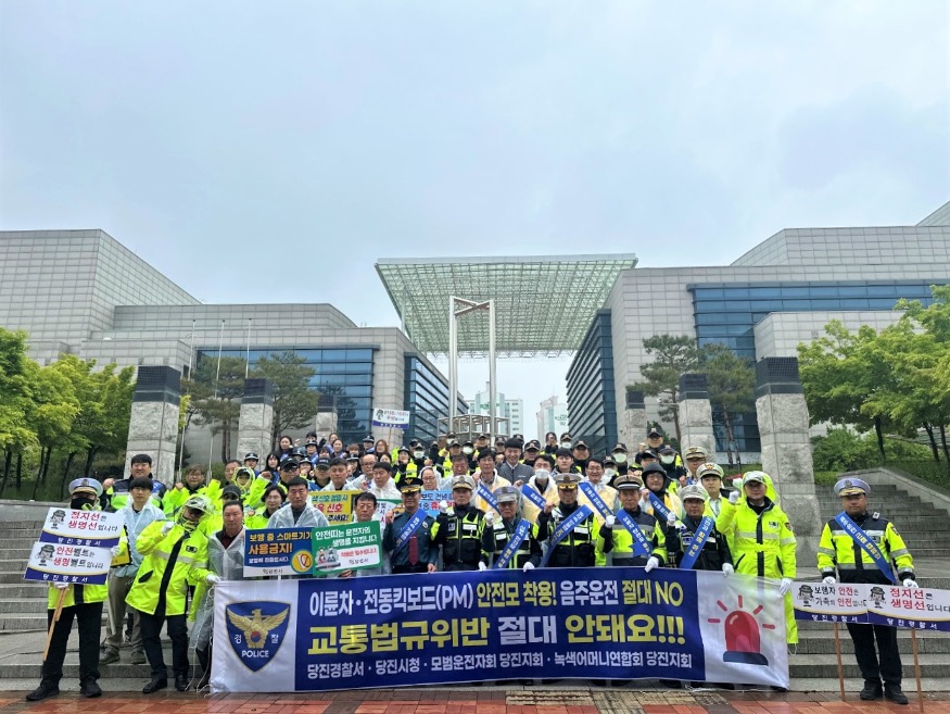 교통안전캠페인.jpeg