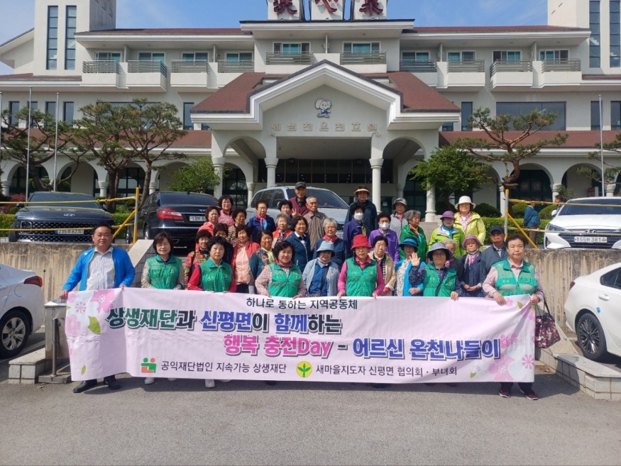 (사진3) 목욕 봉사.jpg