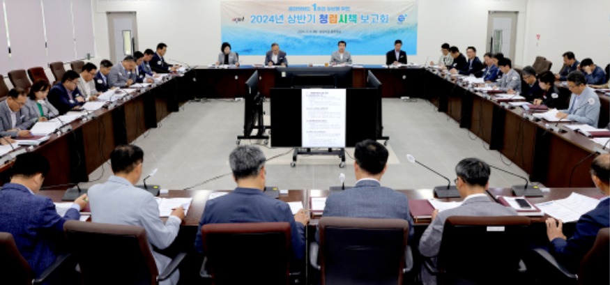 청렴시책보고회 3.jpg