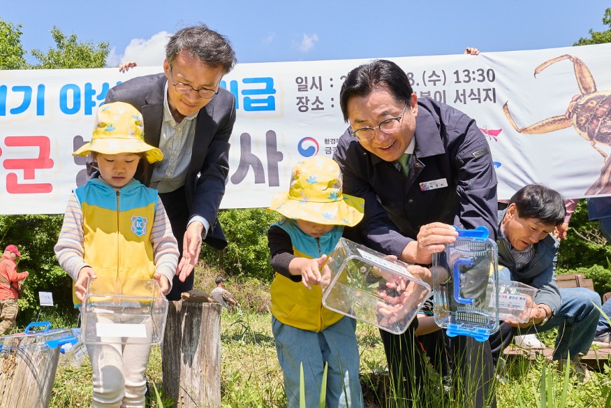1. 박경귀 아산시장 “멸종위기종 서식지 복원할 것” (4).jpg