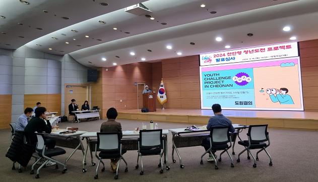 청년담당관(청년도전 프로젝트).jpg