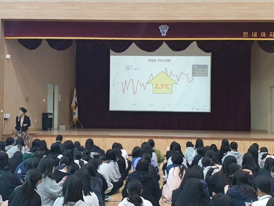 찾아가는 환경교육.jpg