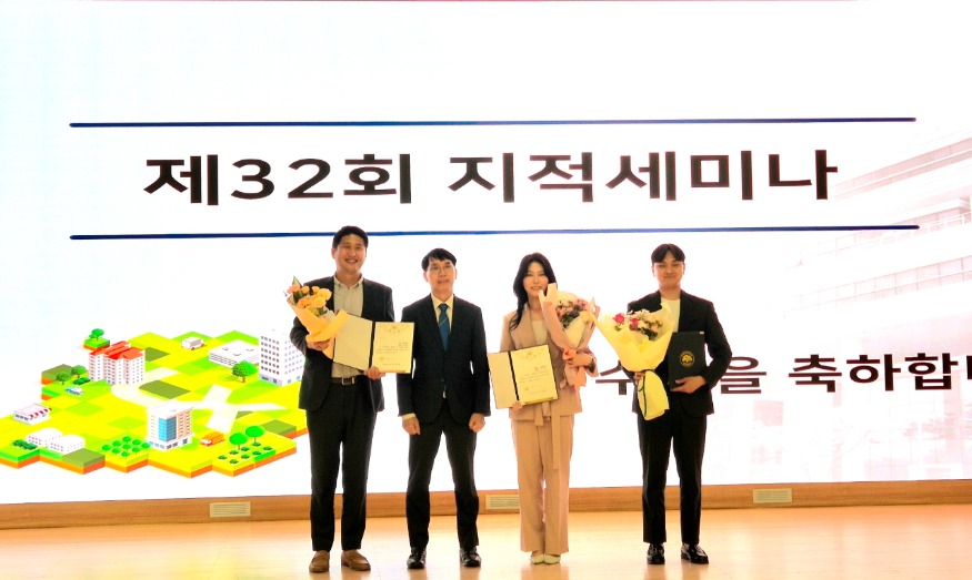 스마트정보과(지적세미나 최우수상 수상).jpeg