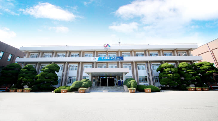 서산시청 전경2.jpg