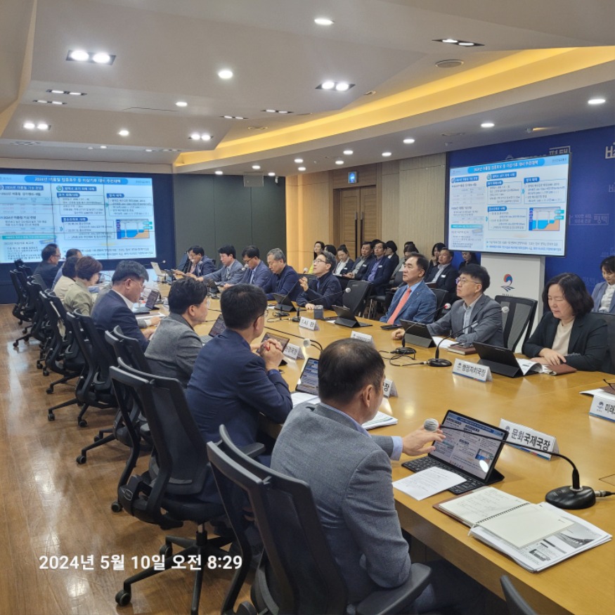 1-1 평택시 2024년 여름철 집중호우 등 이상기후 대비 추진대책 보고회 개최.jpg