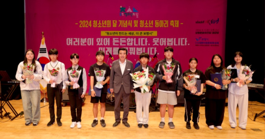 청소년의 날 1.jpg