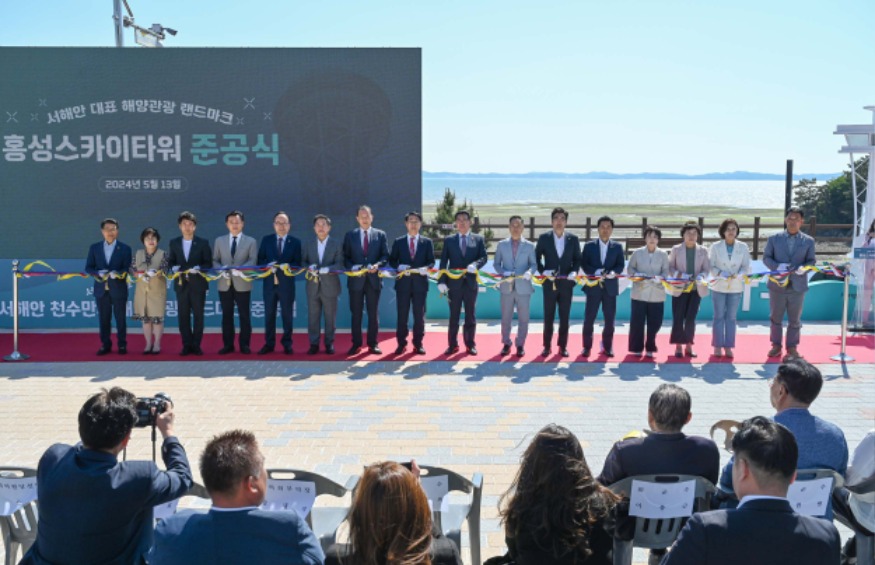 14일 (서해안 대표 관광 랜드마크 ‘홍성스카이타워’ 준공식 개최) 1.jpg