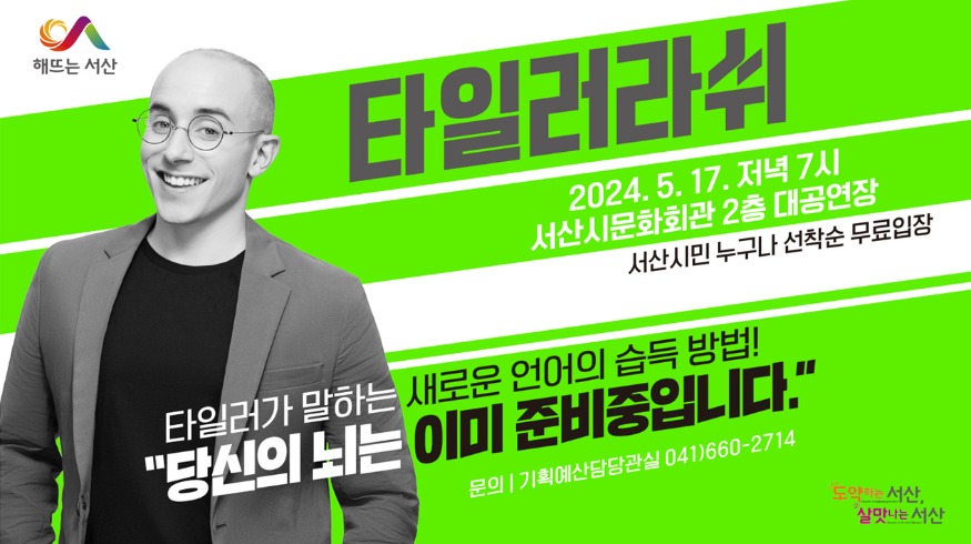 2. 2024년 글로벌 역량강화 교육 개최 홍보물.jpg