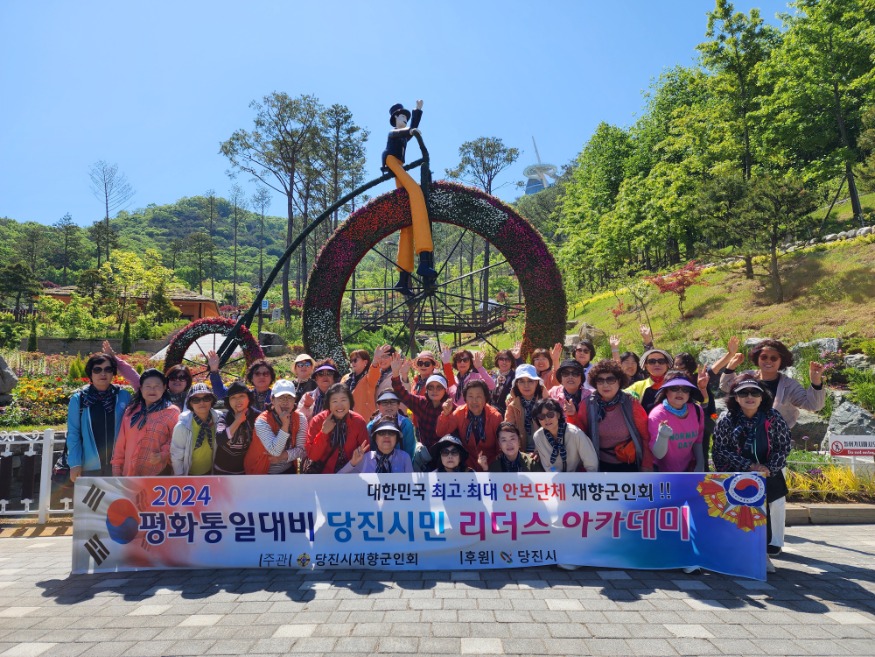 (사진5) 2기 리더스 아카데미(1).jpg