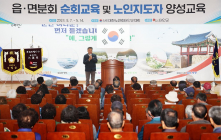 4. 경로당 회원 회계교육.JPG