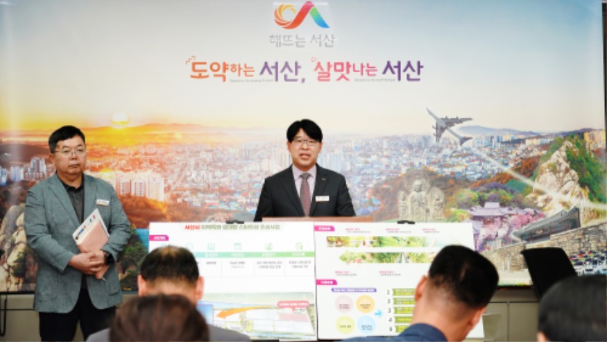1. 김갑식 서산시 농업기술센터 소장이 16일 시청 브리핑룸에서 지역특화 스마트팜 육성 청사진을 밝혔다.1.JPG