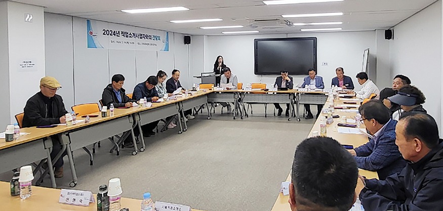 4. 직업소개사업자 간담회.jpg