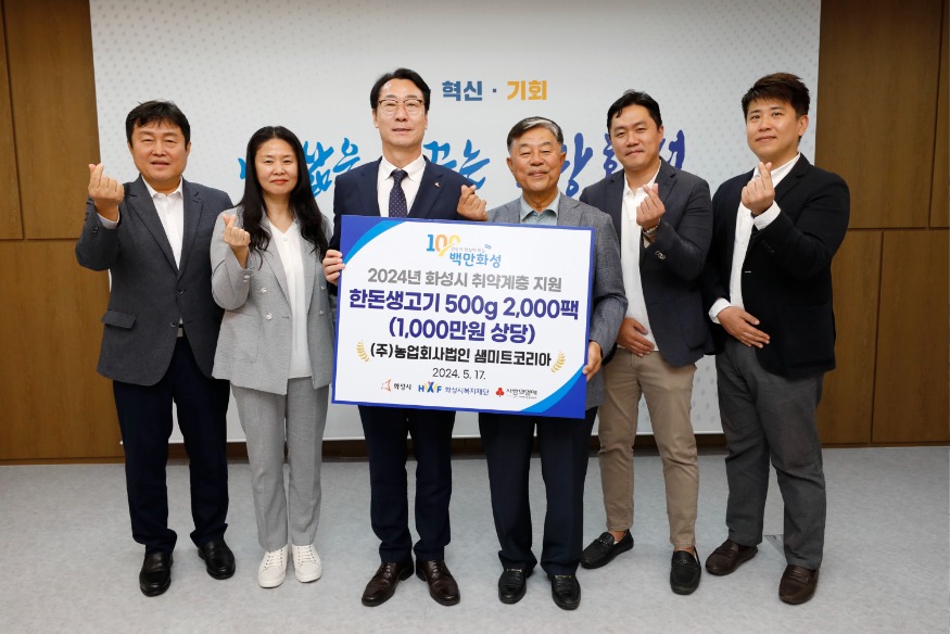 3-2. 한돈생고기 후원.jpg