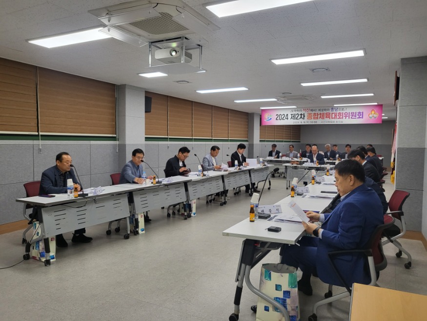 (사진2) 심의위원회 .jpg