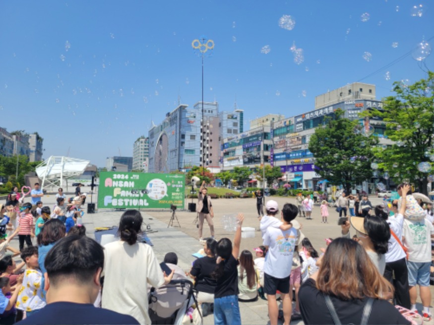 5. 안산시, 안산페밀리페스티벌(AFF) 성료…“가족 화합의 장”(1)(버블쑈 장면).jpg