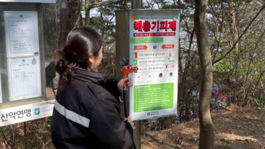 3. 부춘산 옥천암 방면에 설치돼 운영되고 있는 태양광 해충기피제 자동분사기.JPG