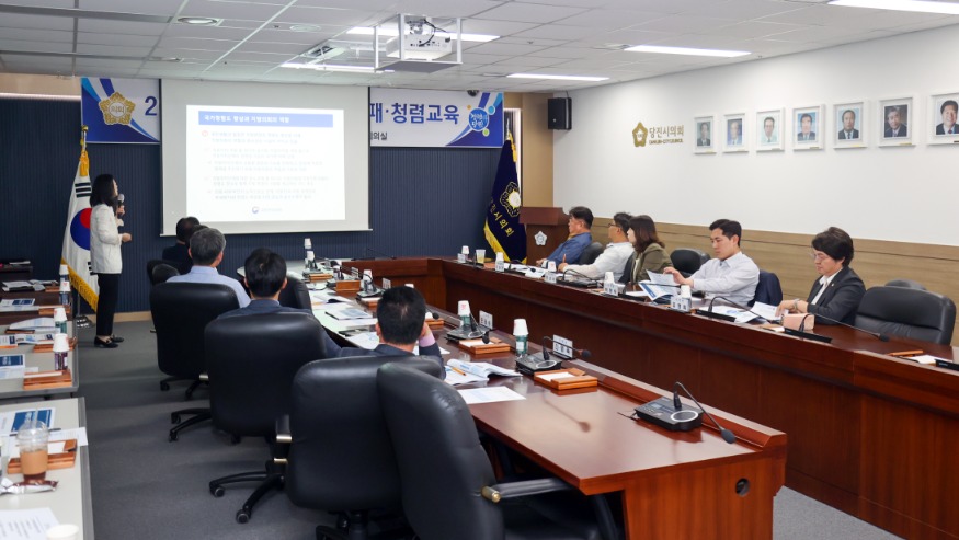 240520 당진시의회 2024년 반부패 청렴교육9.jpg