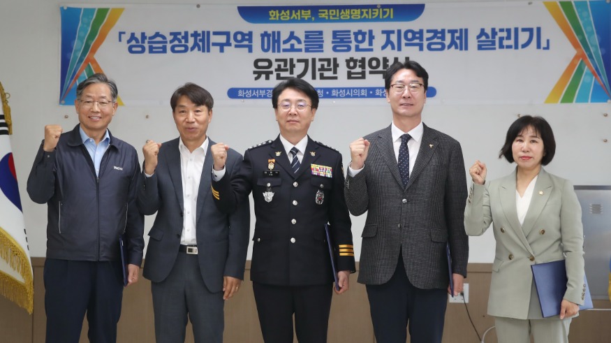 1. 상습정체구간 해소 업무협약.jpg