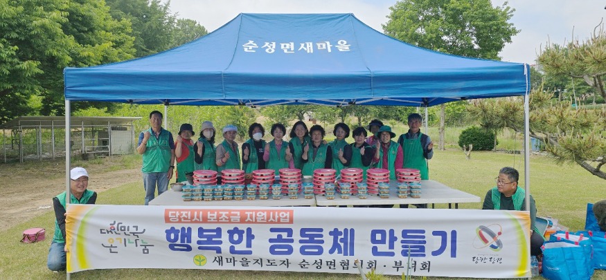 (사진5) 특화사업(밑반찬 만들기)(1) .jpg