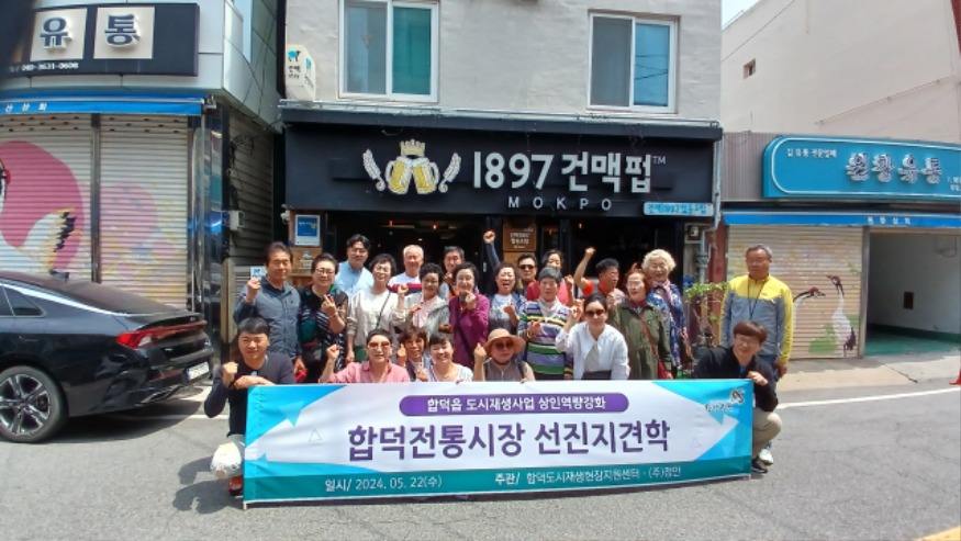 (사진3) 선진지 견학(1).jpg