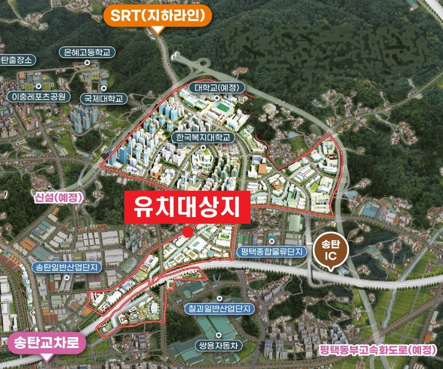 1 평택시 미래차 전장부품 성능평가센터 구축 공모사업 선정.jpg