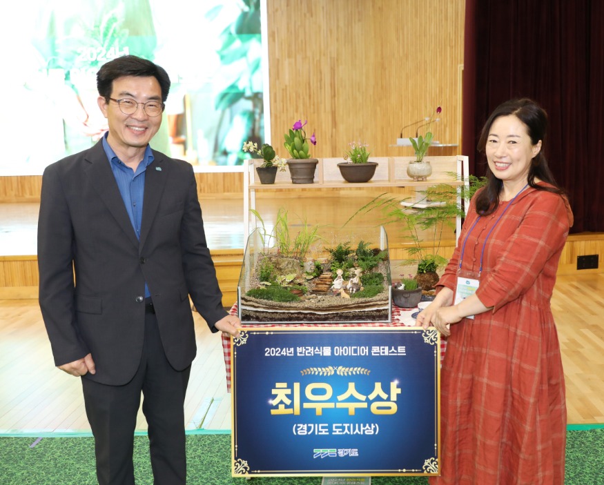2.안산시, 반려 식물 아이디어 대회서 1위… 도 대표로 나선다(우측 최경자씨).jpeg