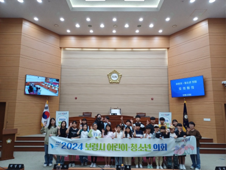 제7대 어린이·청소년 의회 1.jpg