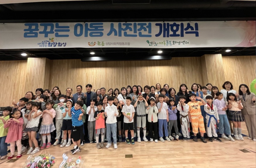 2-2. 아동권리의 달 사진전.jpg