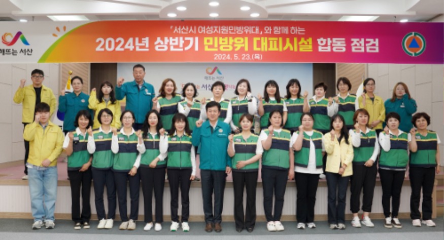 4. 23일 민방위 대피시설 합동점검반이 관내 민방위 대피시설을 현장 점검했다.1.JPG