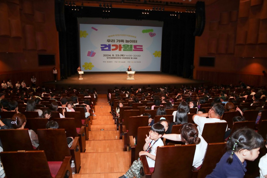 (사진2) 건강가정 대축제(1).JPG