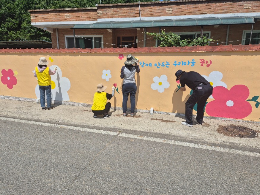 (사진3) 벽화 조성(3).jpg