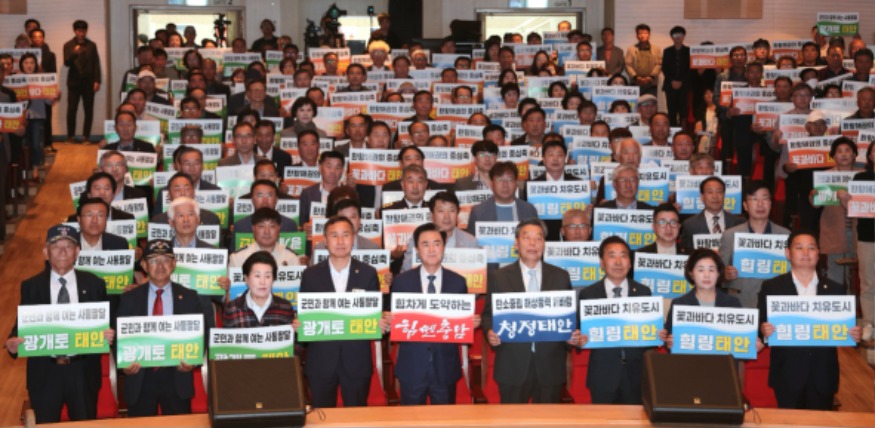 김태흠 도지사 태안 방문 1.JPG