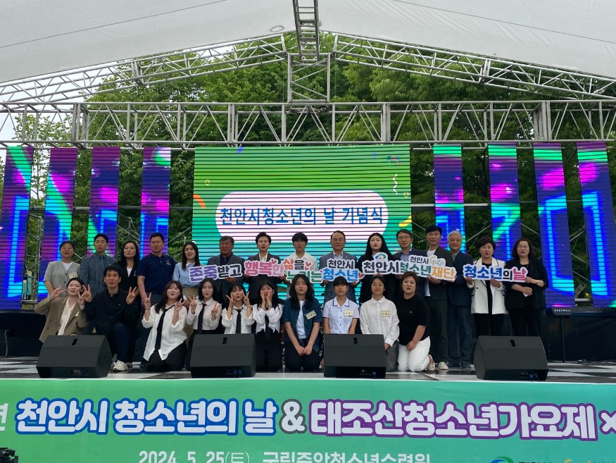 교육청소년과(제20회 대한민국 청수년박람회) (1).jpg