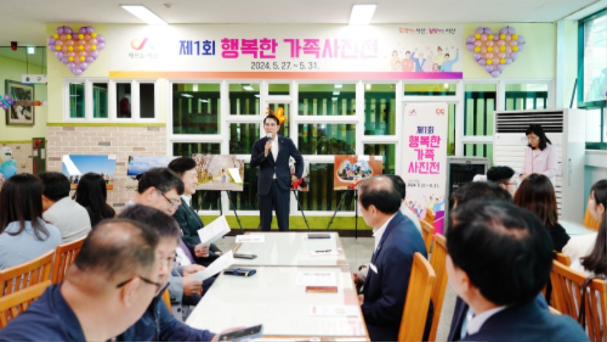 2. 서산시청 구내식당에서 27일 개최된 제1회 행복한 가족사진전1.JPG