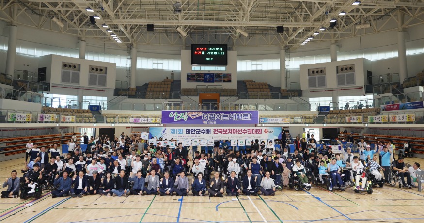 2. 보치아 대회 성료.JPG
