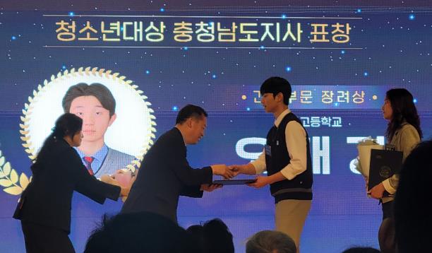 5.청소년의 달 기념행사 수상 사진.jpg