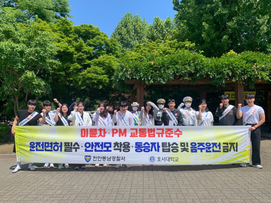 언론보도(240528)-캠페인.jpg