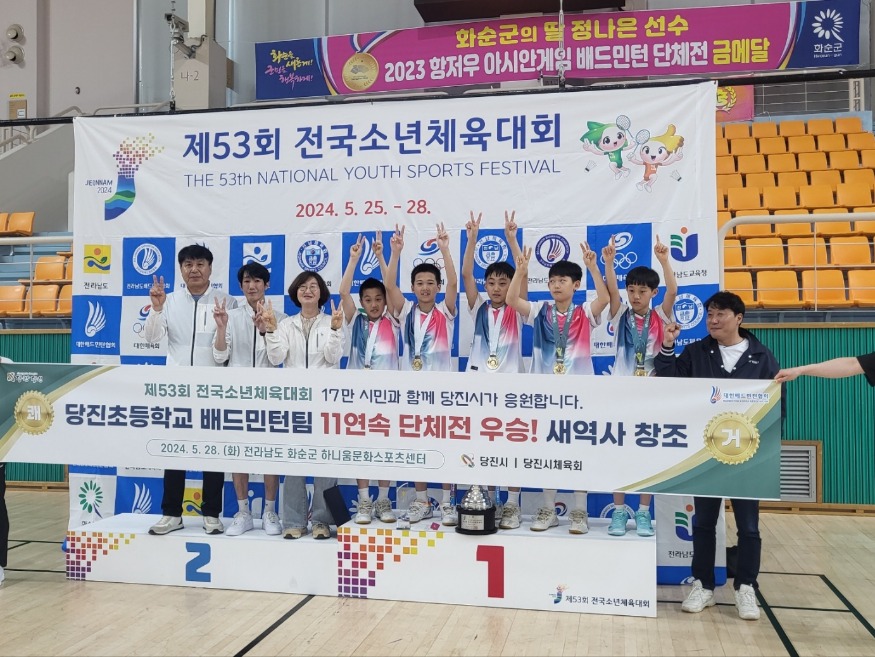 (사진2) 11연패 .jpg