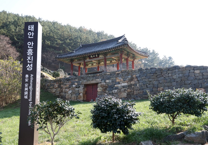 안흥진성 복원 정비 및 경관개선 추진 2.JPG