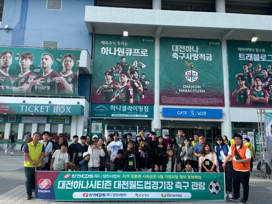 (사진5) 문화체험 활동(1).jpg